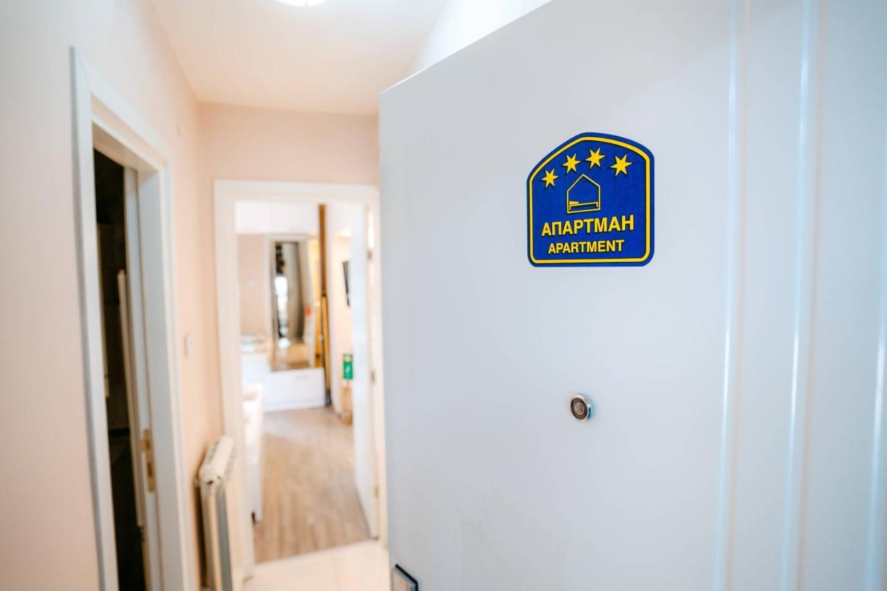 Turist Apartment Ниш Экстерьер фото